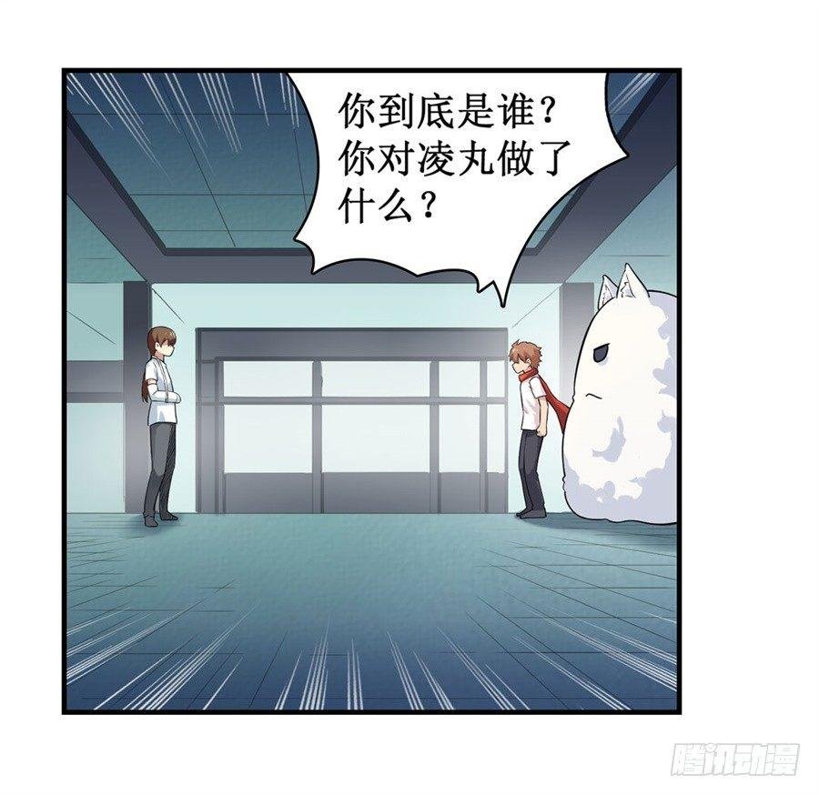 第二十四话