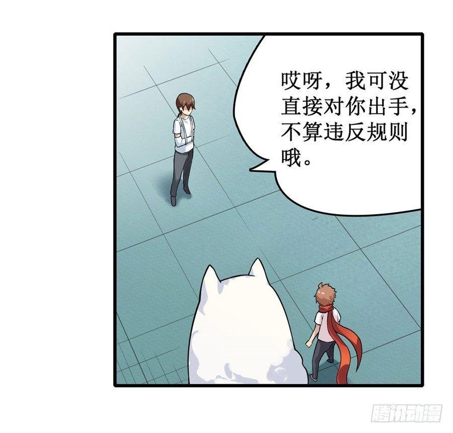 第二十四话