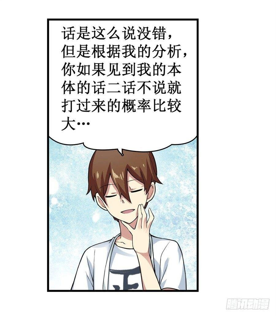 第二十四话