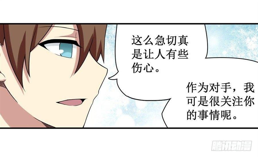 第二十四话