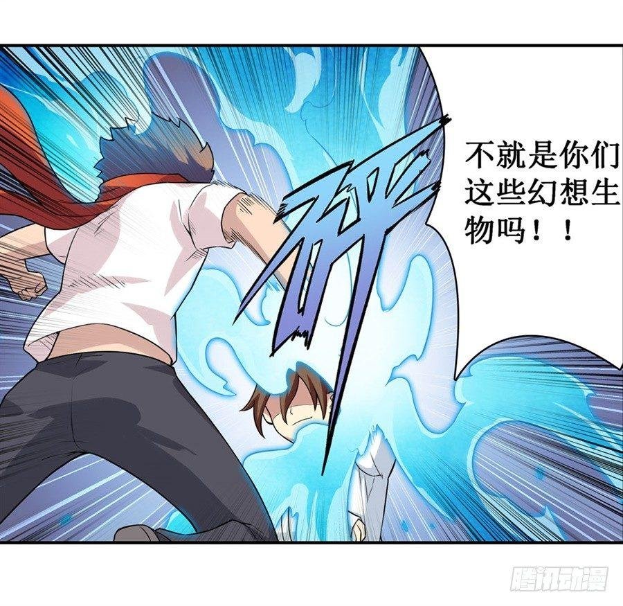 第二十四话