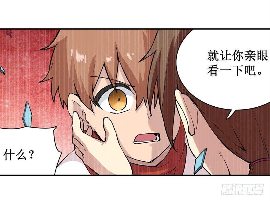 第二十四话