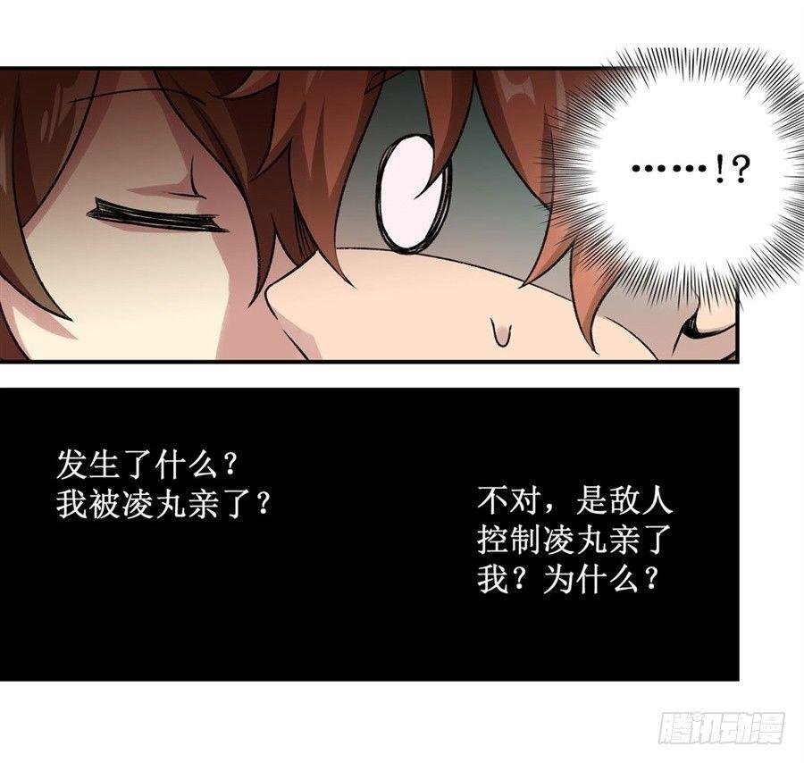 第二十四话