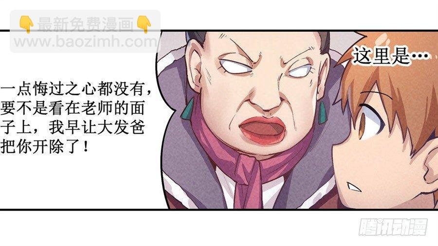 第二十四话