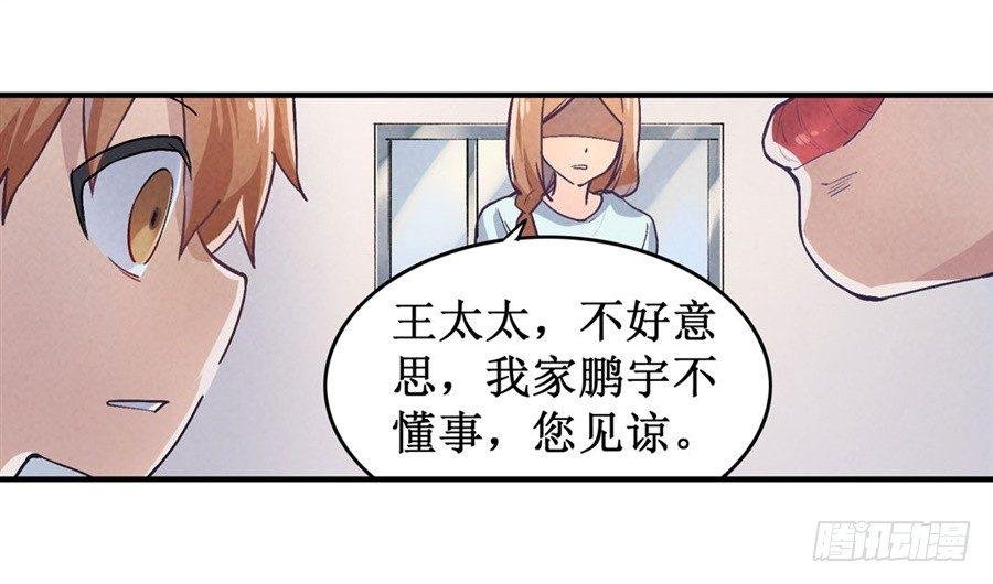 第二十四话