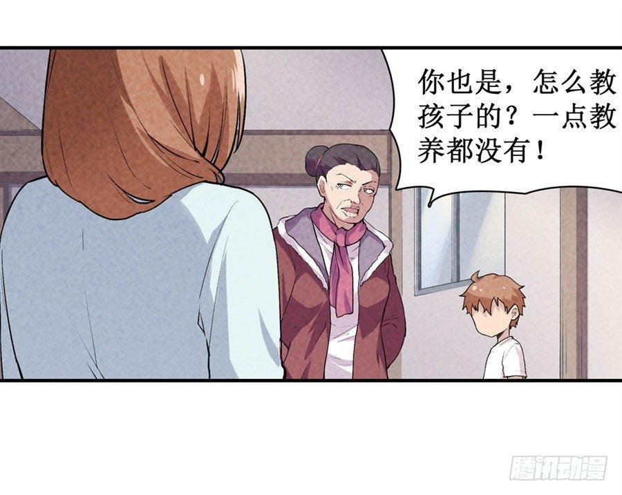 第二十四话
