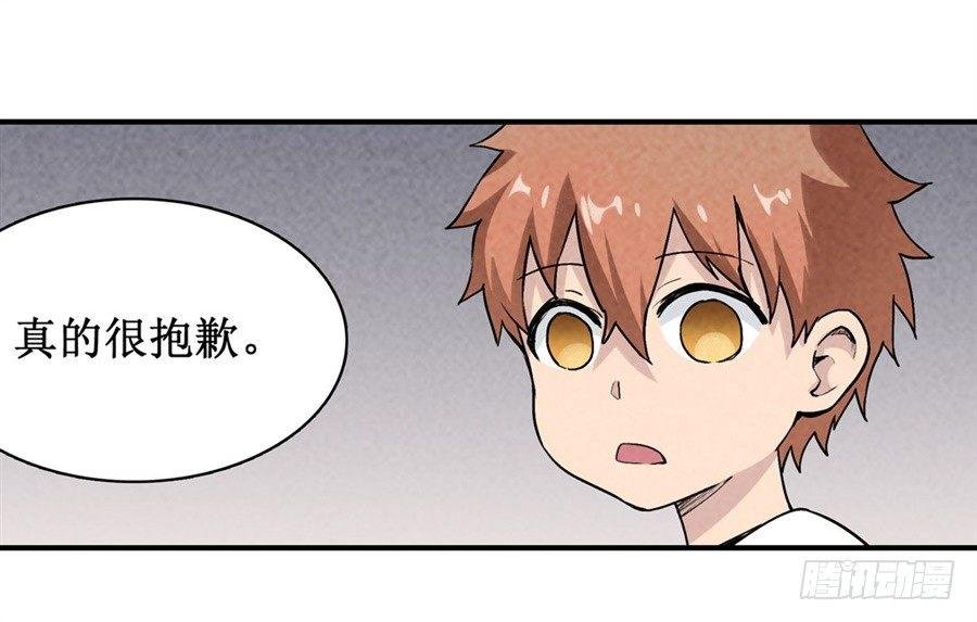 第二十四话