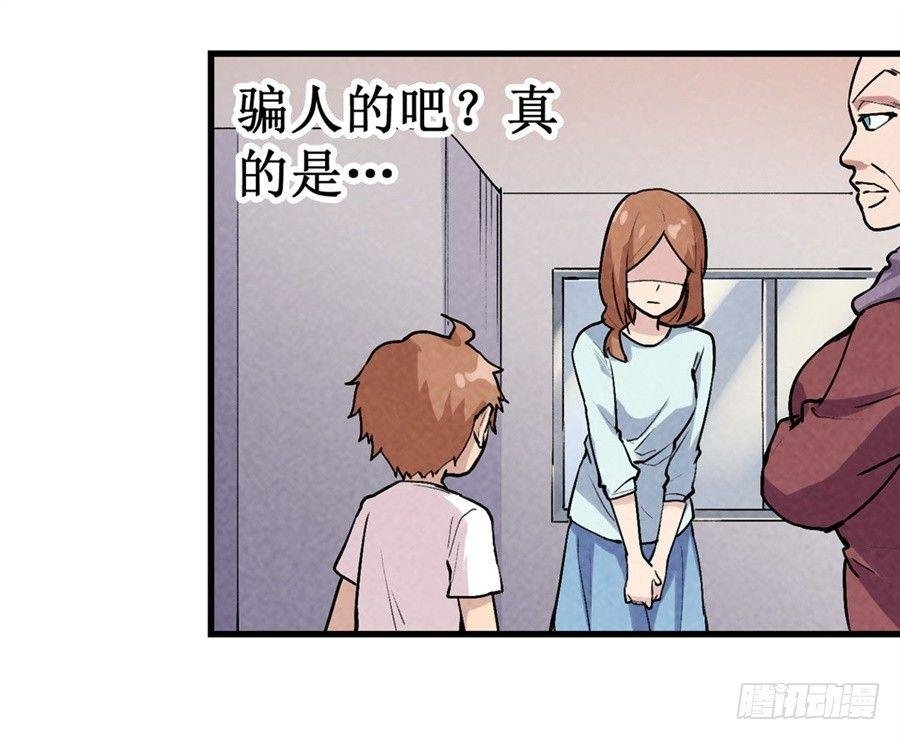 第二十四话