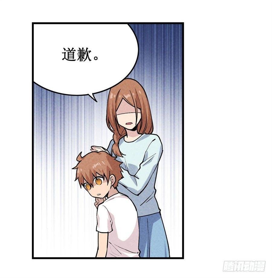 第二十四话