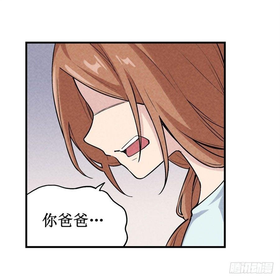 第二十四话