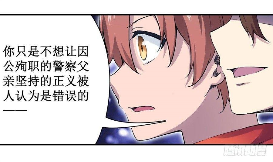 第二十五话