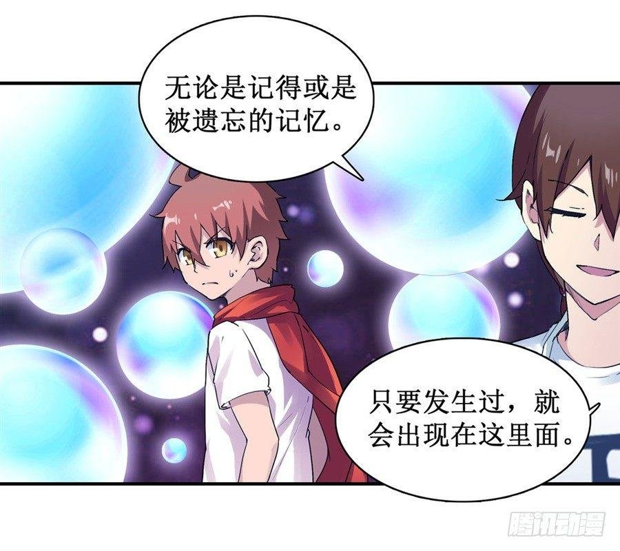 第二十五话