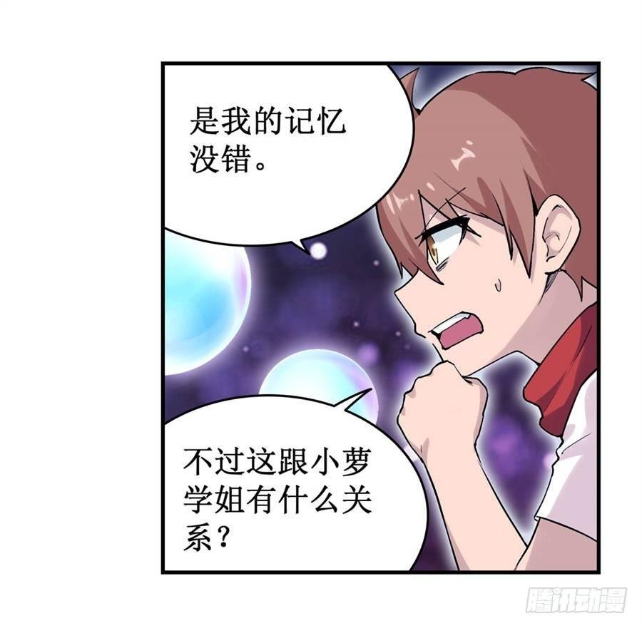 第二十五话