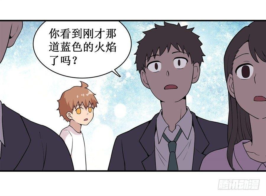 第二十五话