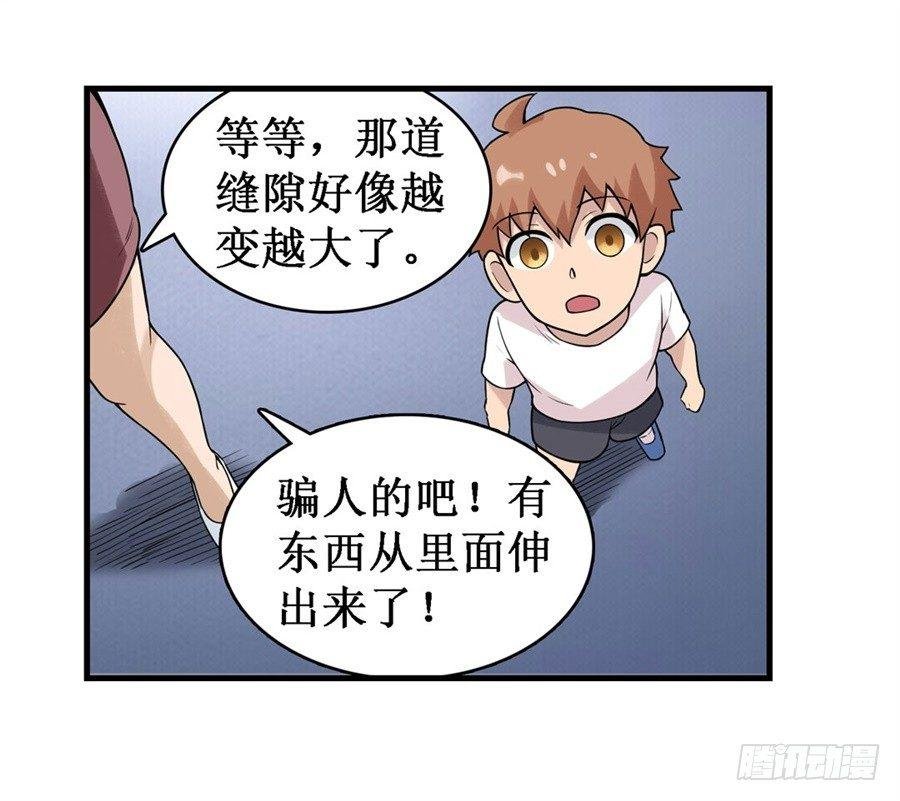 第二十五话