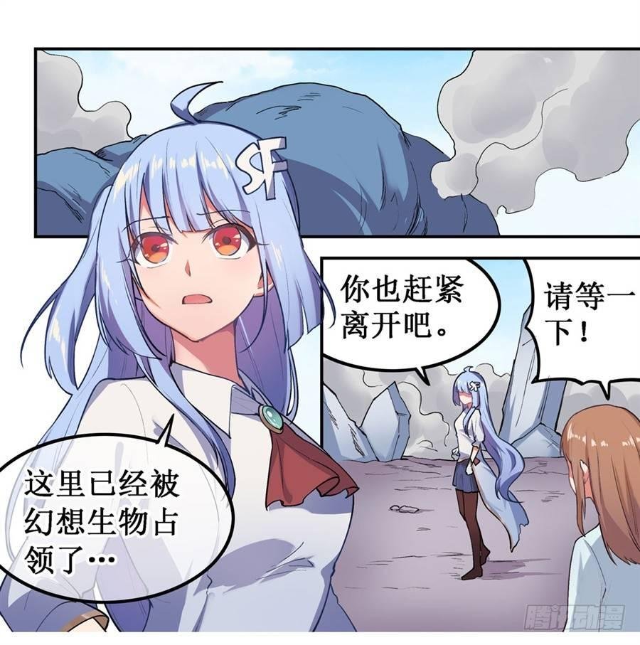 第二十六话