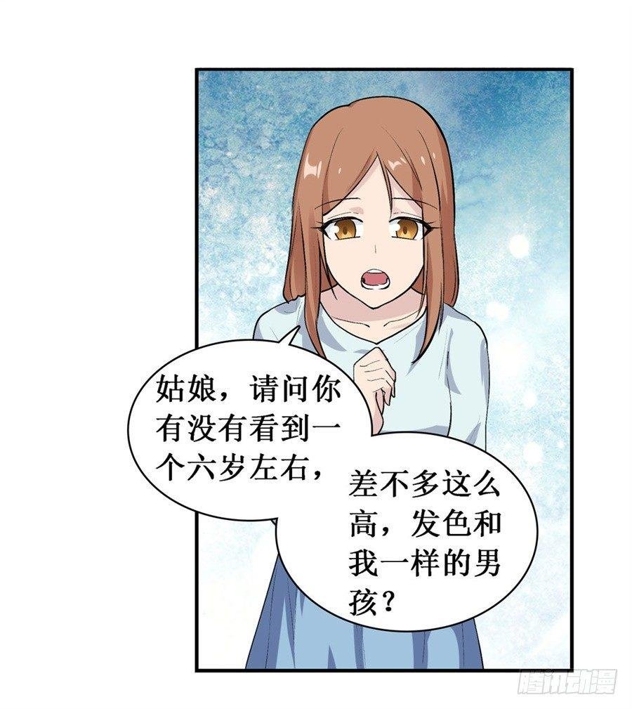 第二十六话