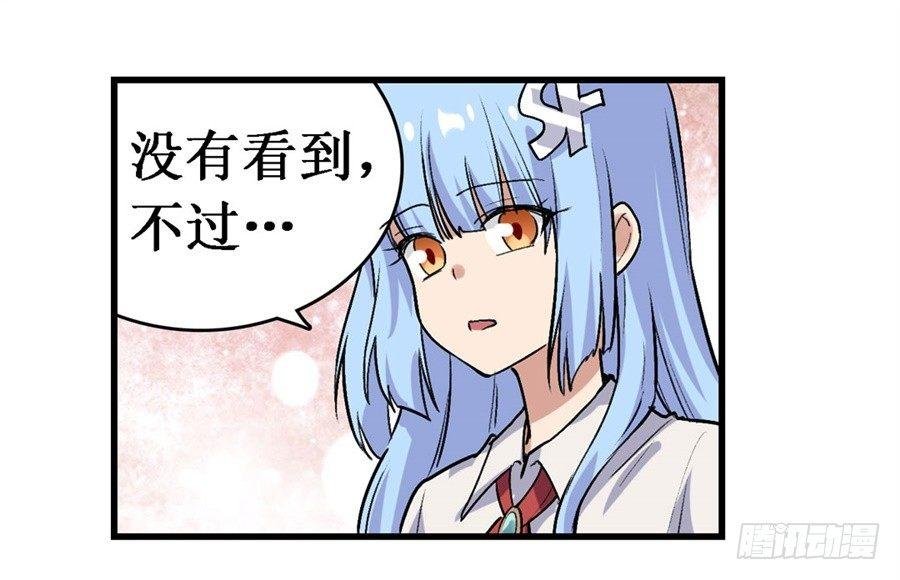 第二十六话