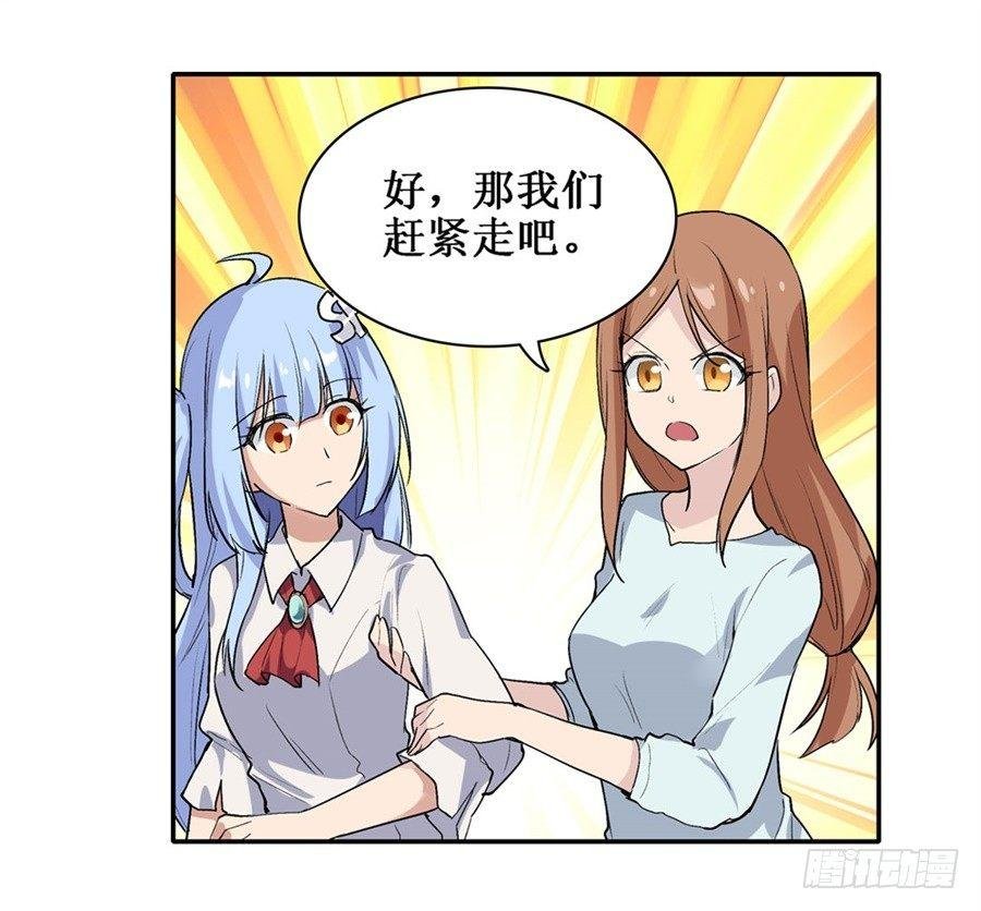 第二十六话