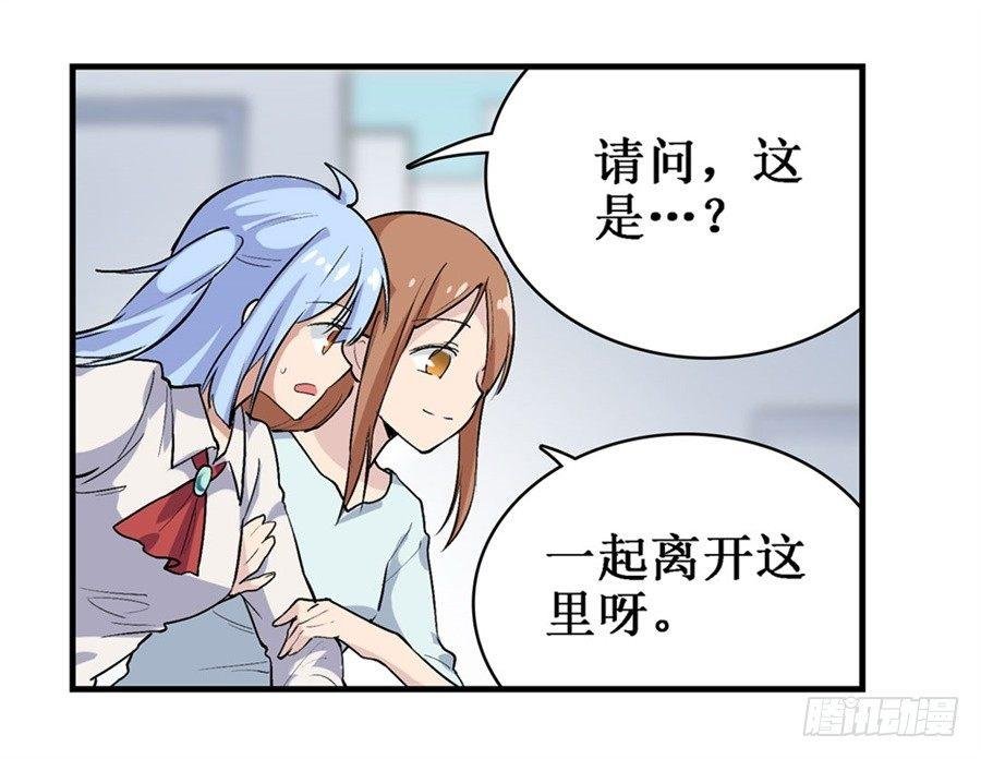 第二十六话