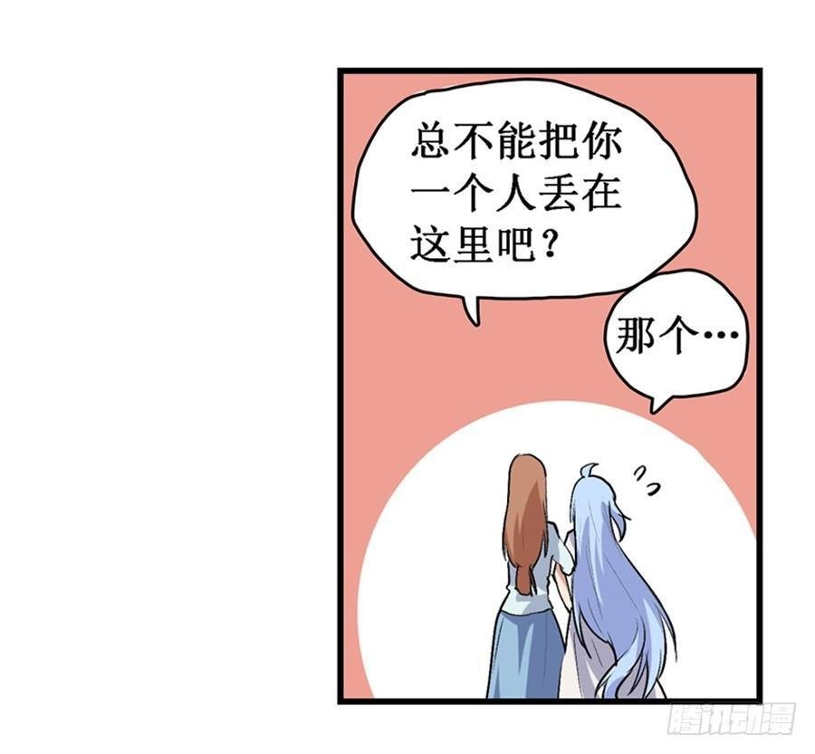 第二十六话