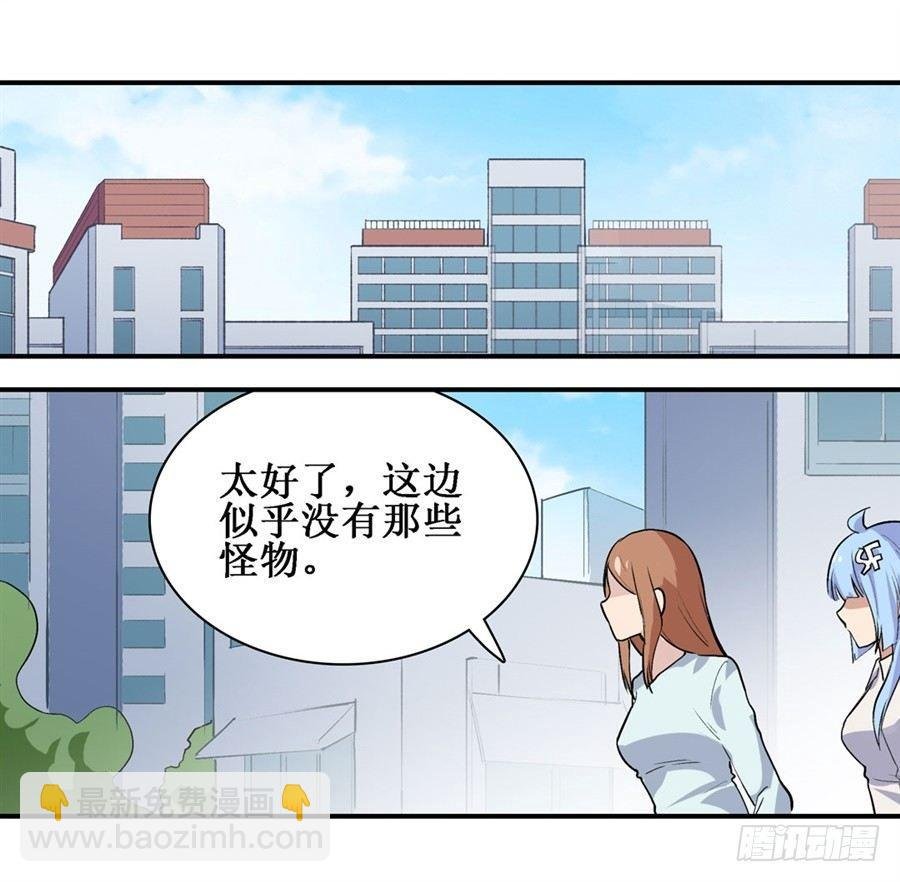 第二十六话