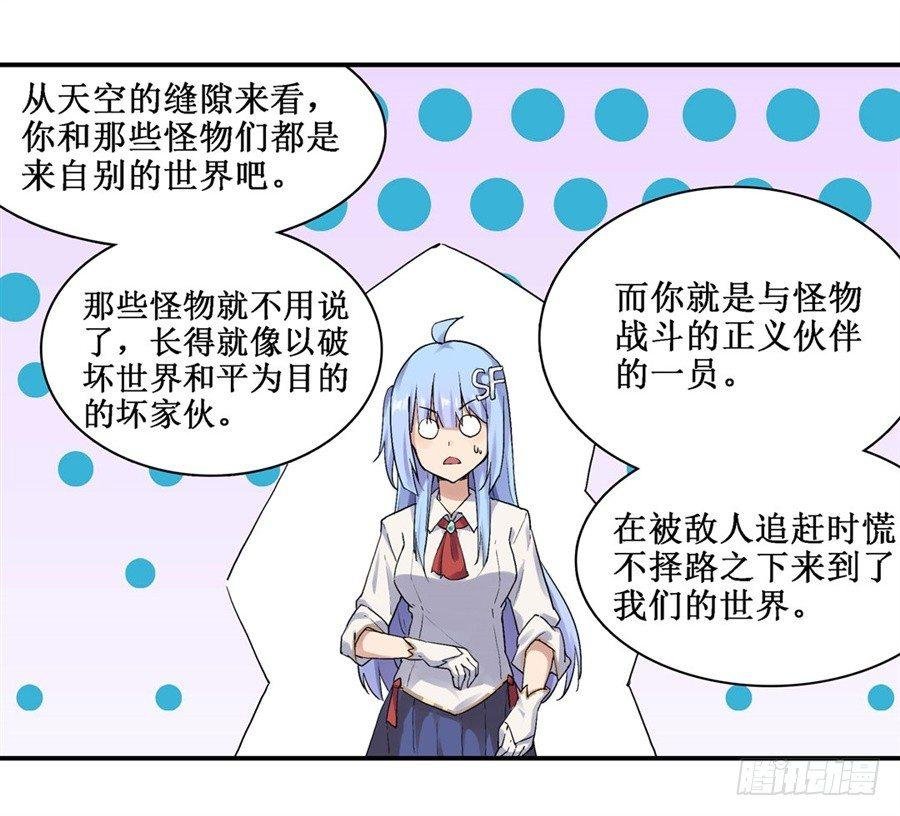 第二十六话