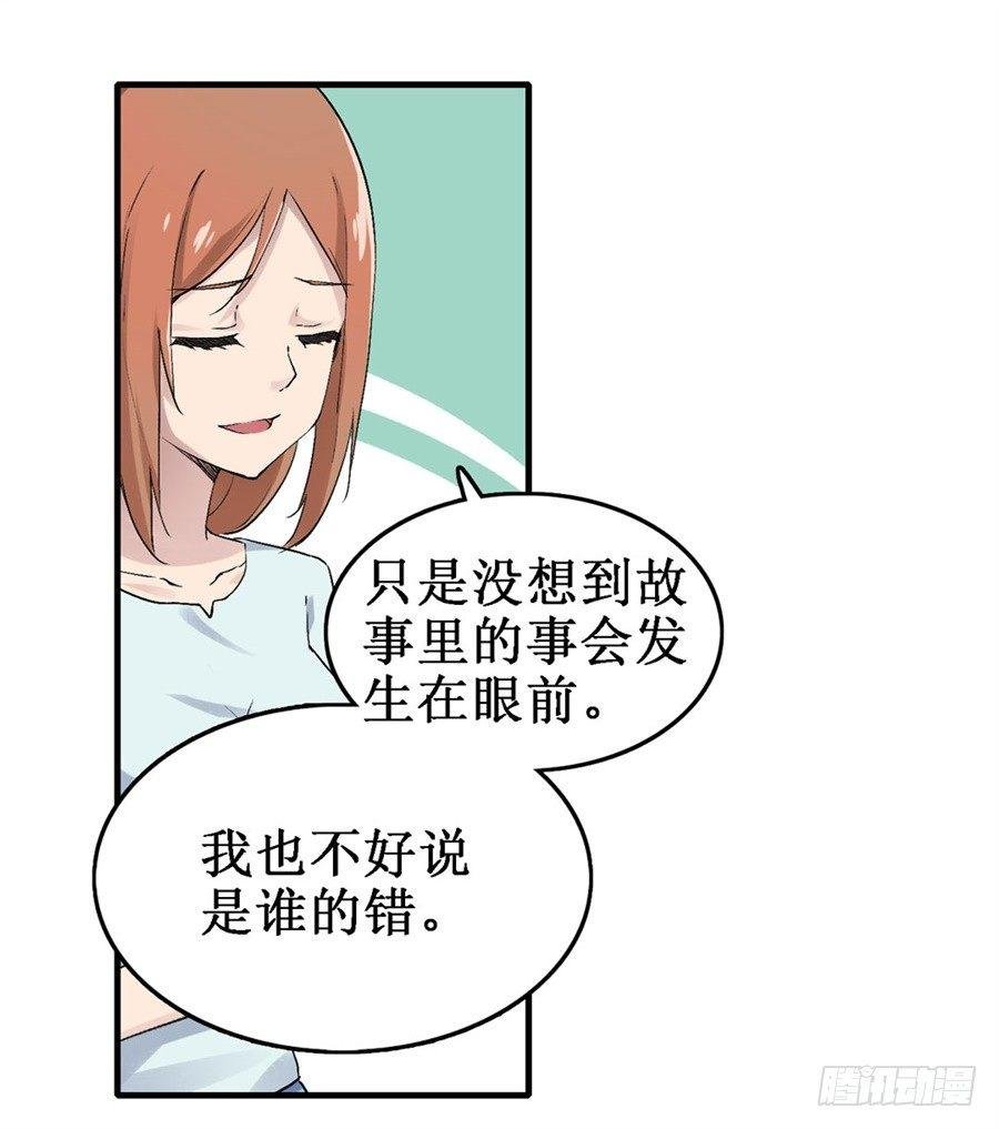 第二十六话