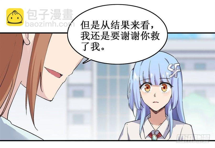 第二十六话