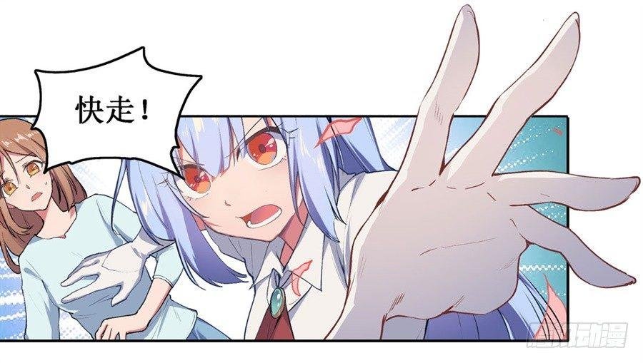 第二十六话