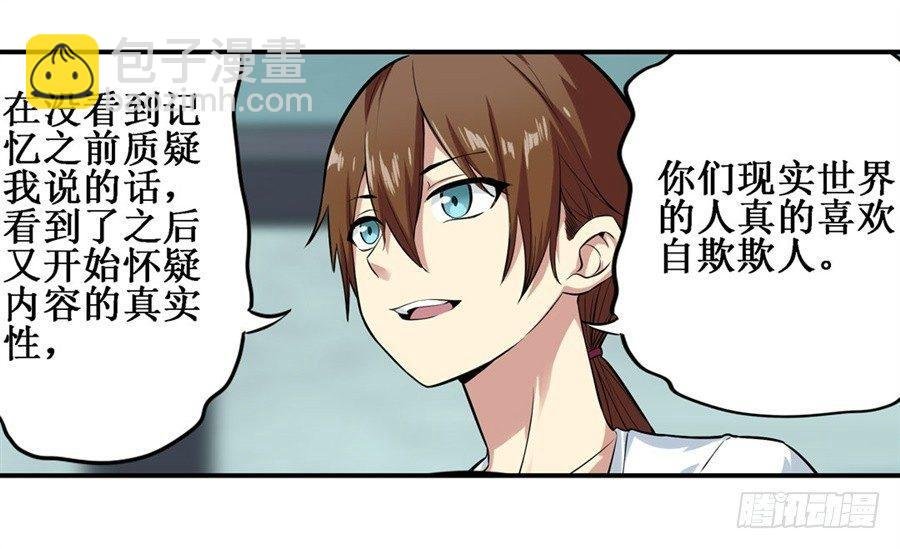 第二十六话