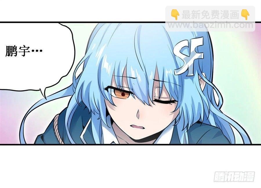 第二十六话