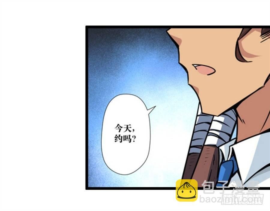 第三话