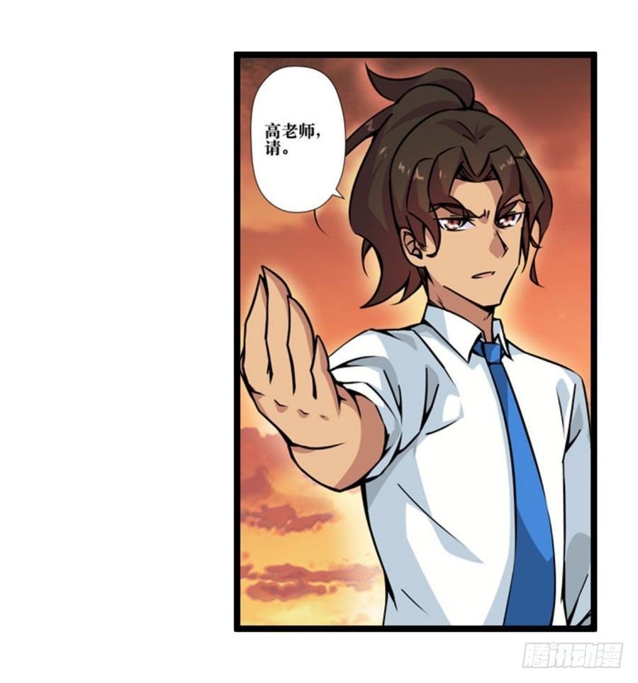第三话