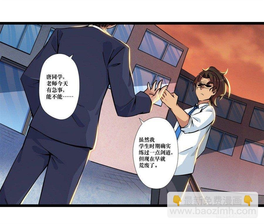 第三话