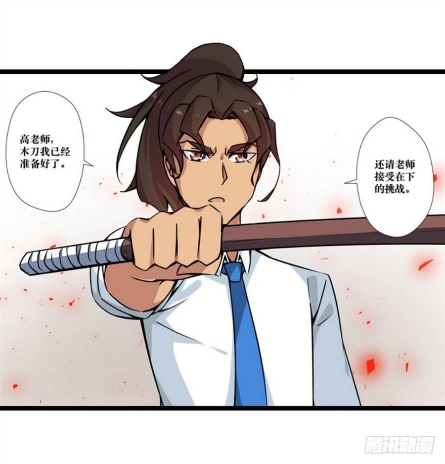 第三话