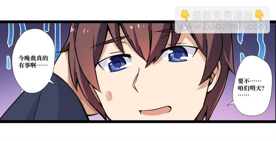 第三话