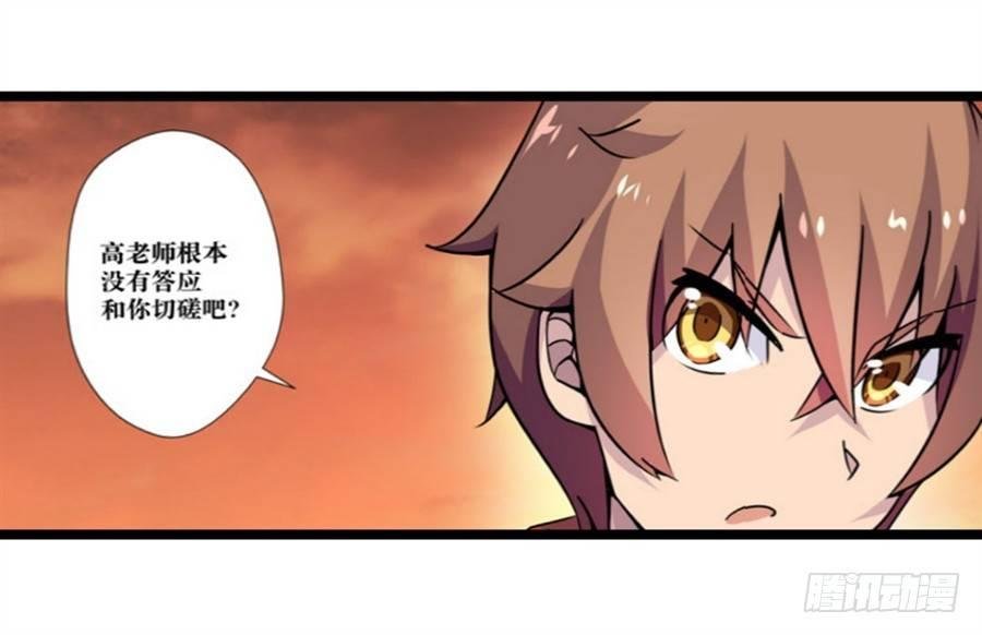 第三话
