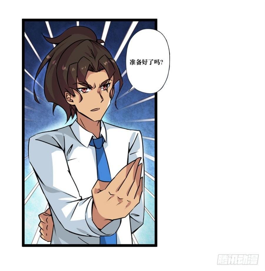 第三话
