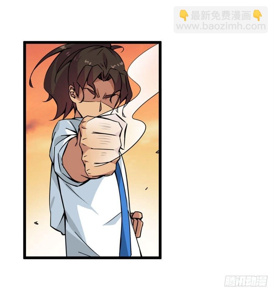 第三话