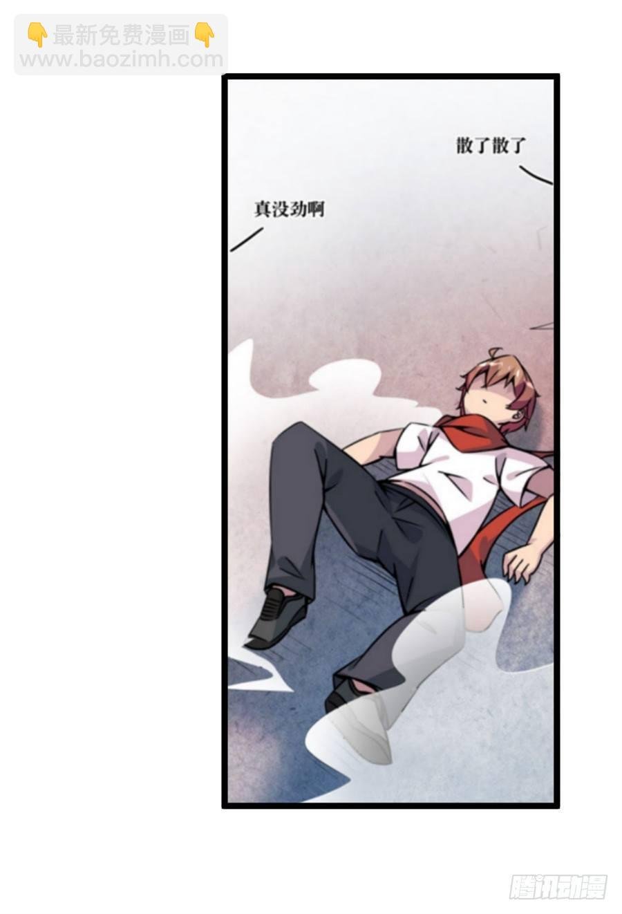 第三话