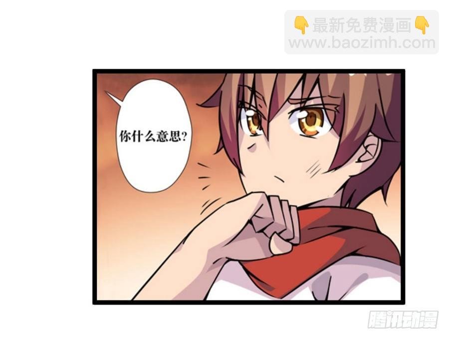 第三话
