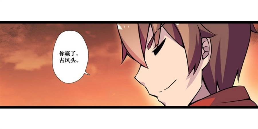 第三话