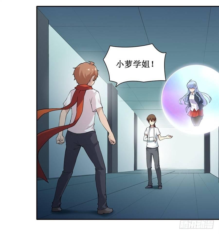 第二十七话