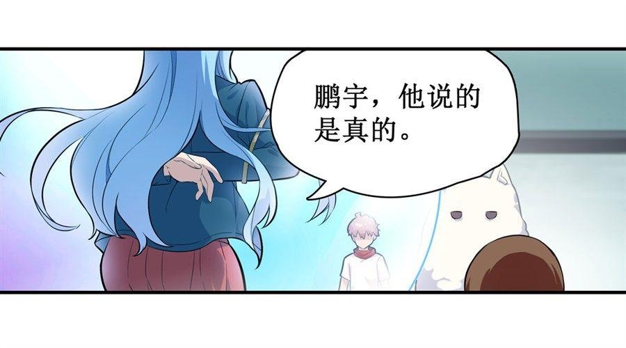 第二十七话