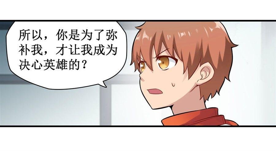 第二十七话