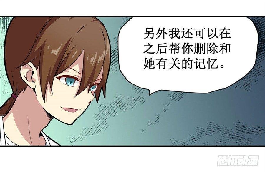 第二十七话