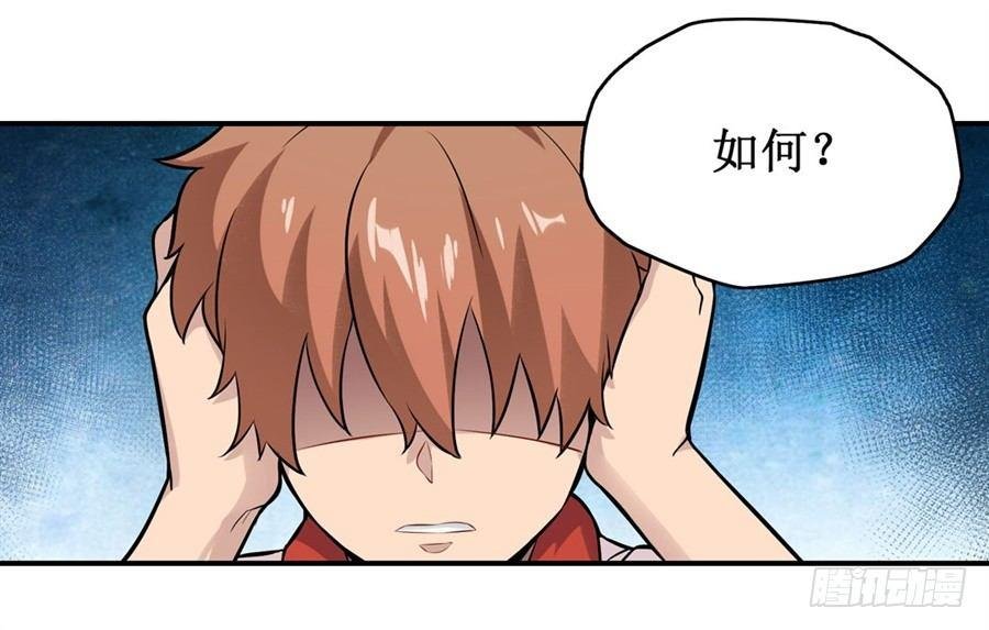 第二十七话