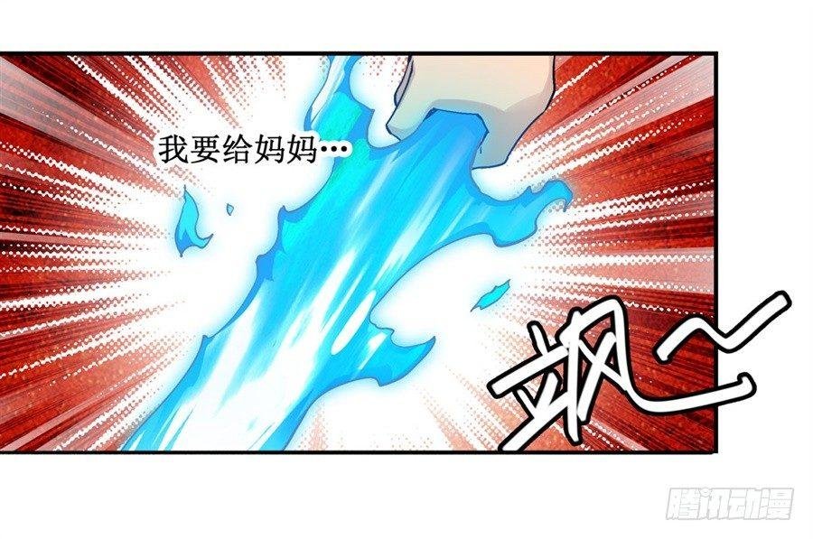 第二十七话