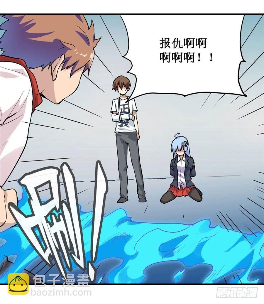 第二十七话